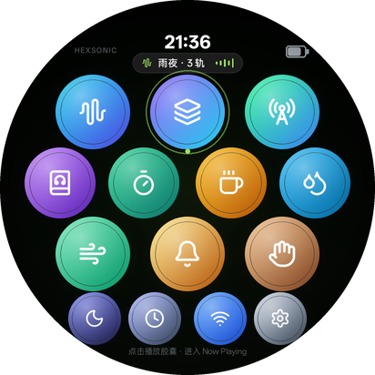 首页 · 播放中