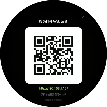 网络 · 二维码放大