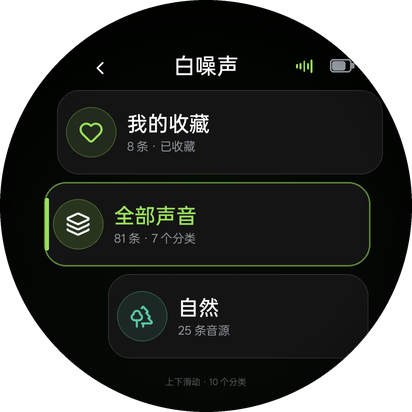 声音分类