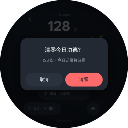 白噪声D2